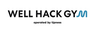WELL HACK GYM